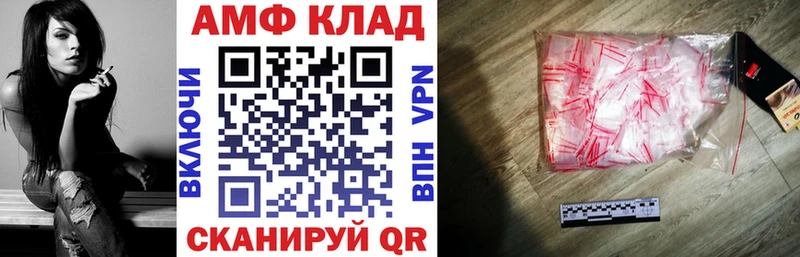 АМФЕТАМИН Розовый  купить наркоту  Североморск 
