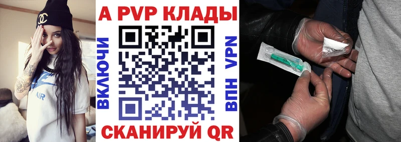 APVP мука  Североморск 