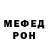 Метадон белоснежный Dominusavius