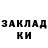 КЕТАМИН ketamine TH chaos