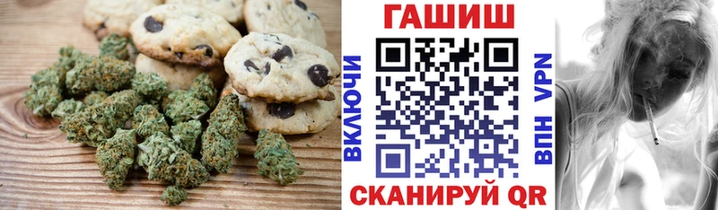 Cannafood конопля  как найти наркотики  Североморск 