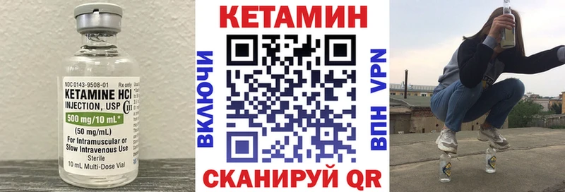 сколько стоит  Североморск  ОМГ ОМГ сайт  Кетамин VHQ 