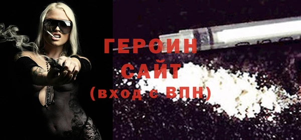 мяу мяу кристалл Надым