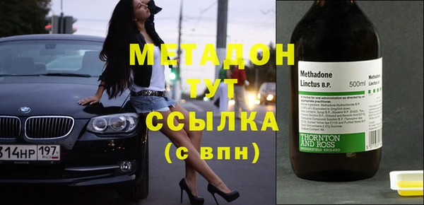 первитин Наволоки