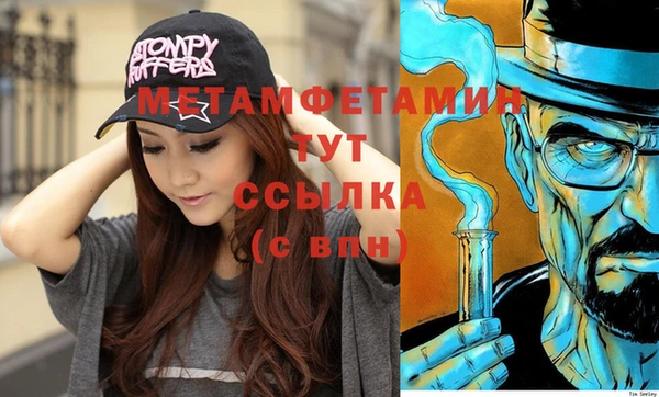 первитин Абинск