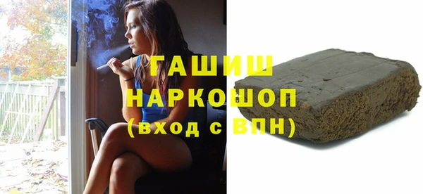 первитин Абинск