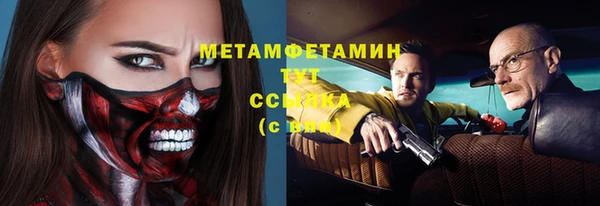 марки nbome Абаза