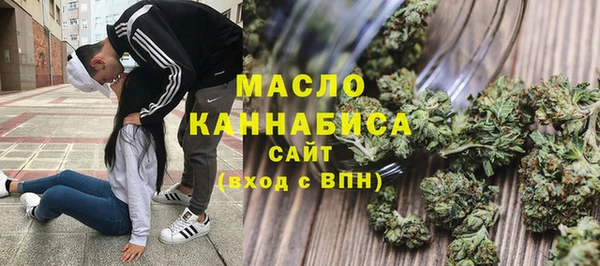 первитин Абинск