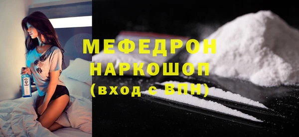 синтетический гашиш Навашино