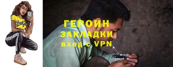 каннабис Абдулино