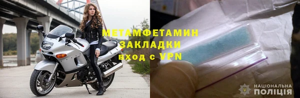 первитин Абинск