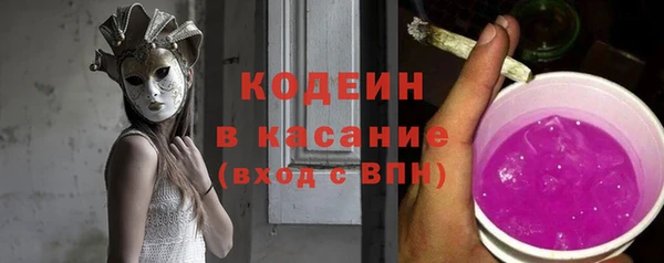 первитин Абинск