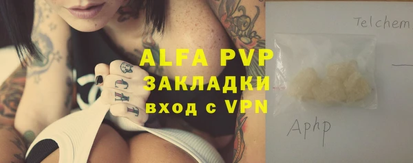 марки nbome Абаза