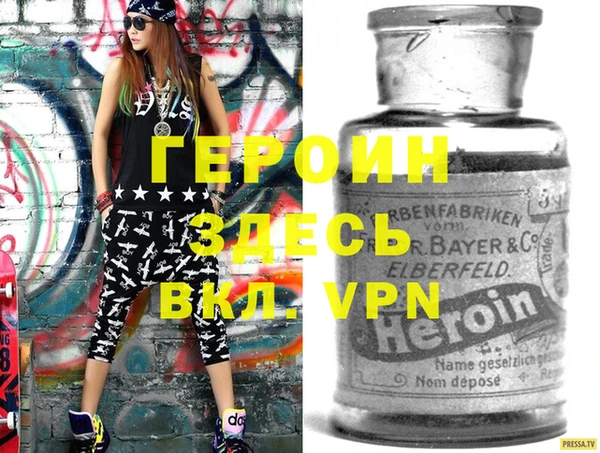 первитин Абинск