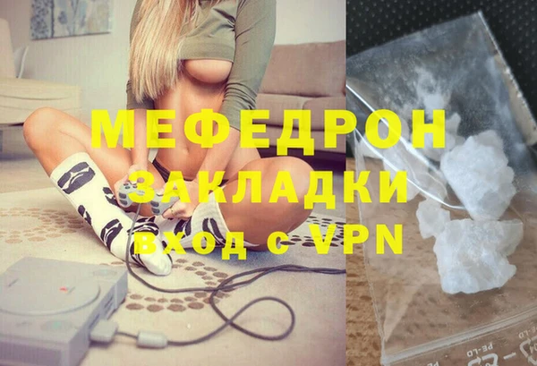 синтетический гашиш Навашино