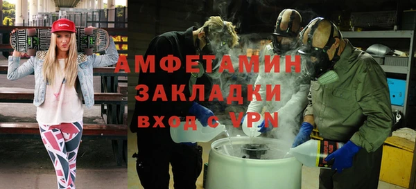 мяу мяу кристалл Надым