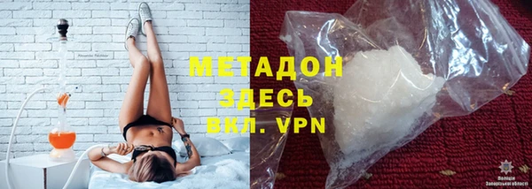 каннабис Абдулино