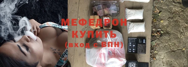 первитин Абинск