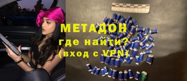 каннабис Абдулино
