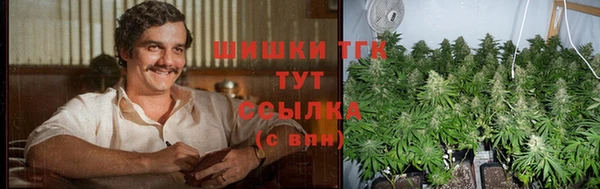 каннабис Абдулино
