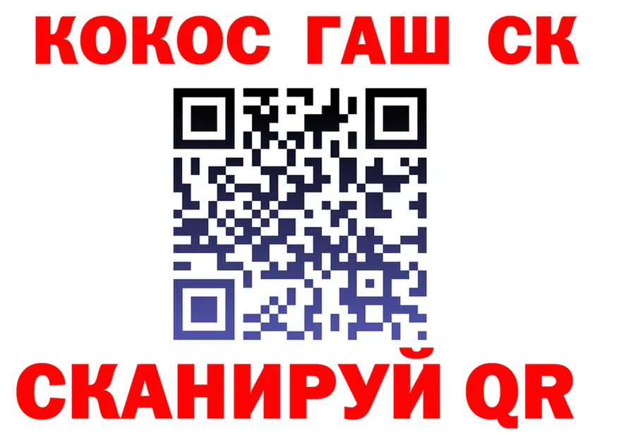 COCAIN FishScale онион маркетплейс KRAKEN Североморск
