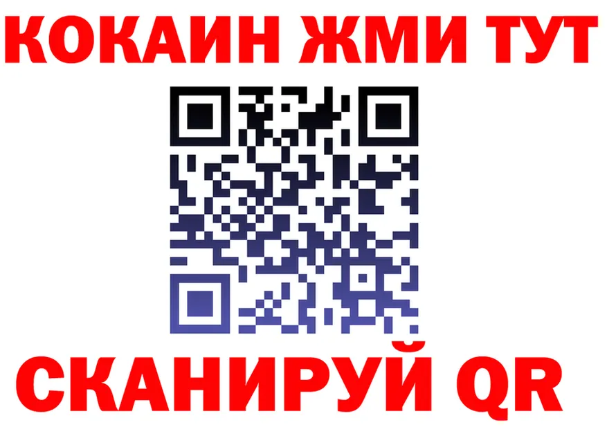 МДМА VHQ как зайти это mega Североморск