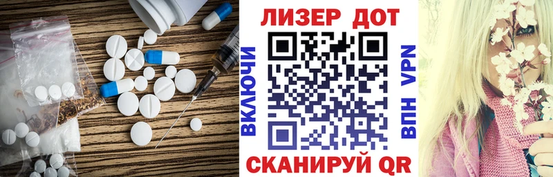 Лсд 25 экстази ecstasy  hydra ТОР  Североморск 