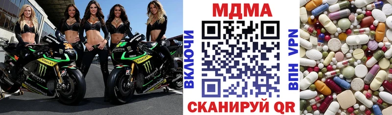 ссылка на мегу ТОР  Североморск  МДМА молли  наркота 