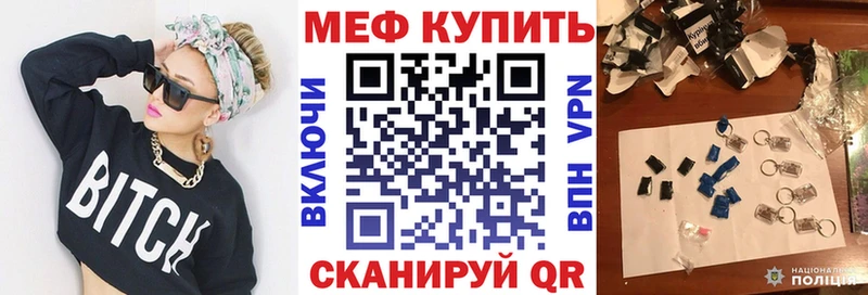 Меф кристаллы  что такое   Североморск 
