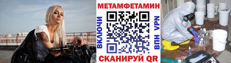 дарк нет Telegram  наркошоп  Североморск  МЕТАМФЕТАМИН винт 