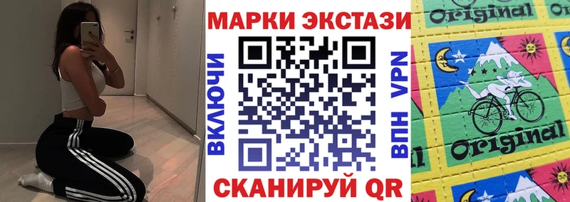Марки NBOMe 1500мкг  гидра ссылки  Североморск 